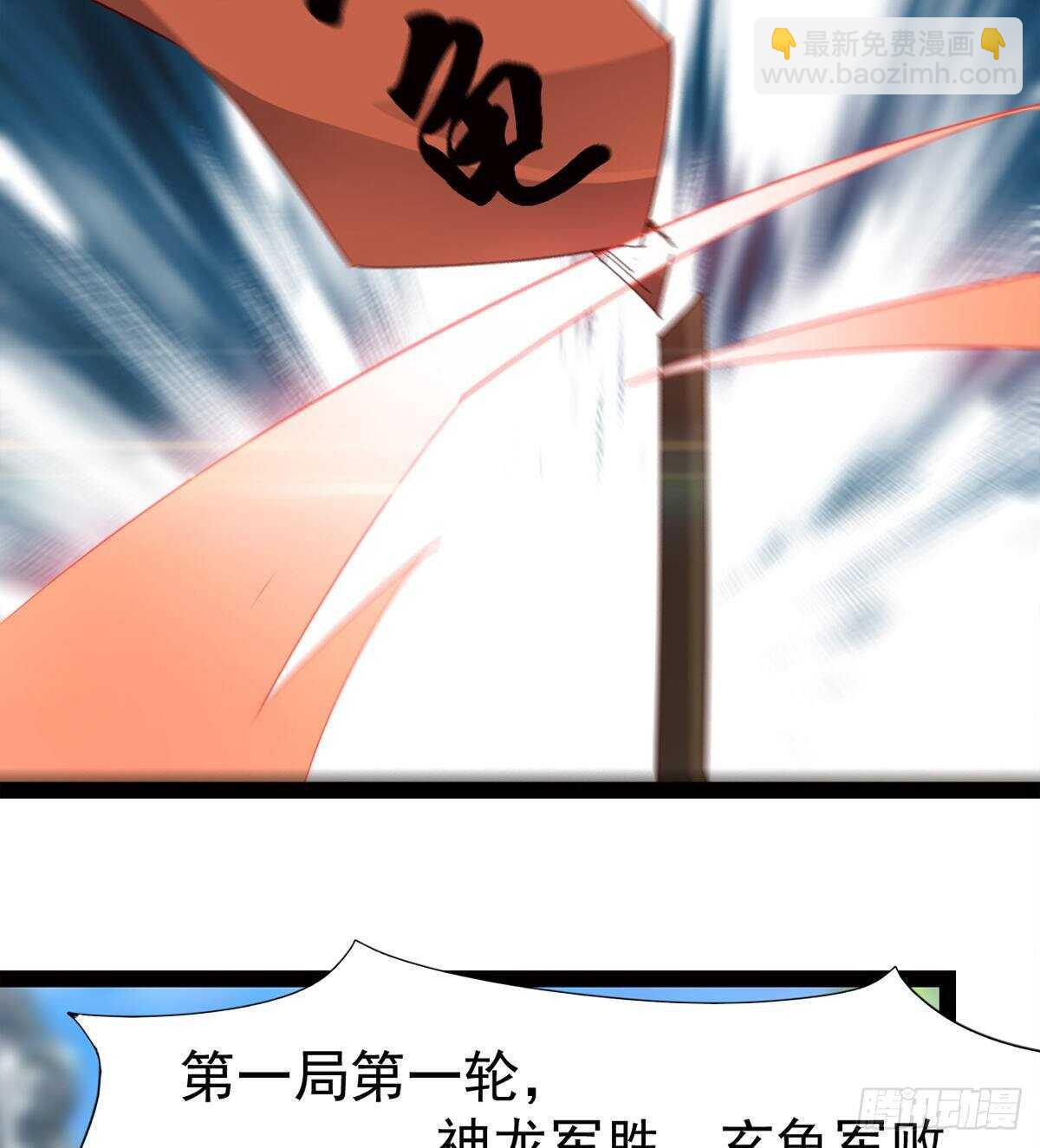 劍途 - 賭約(1/2) - 4