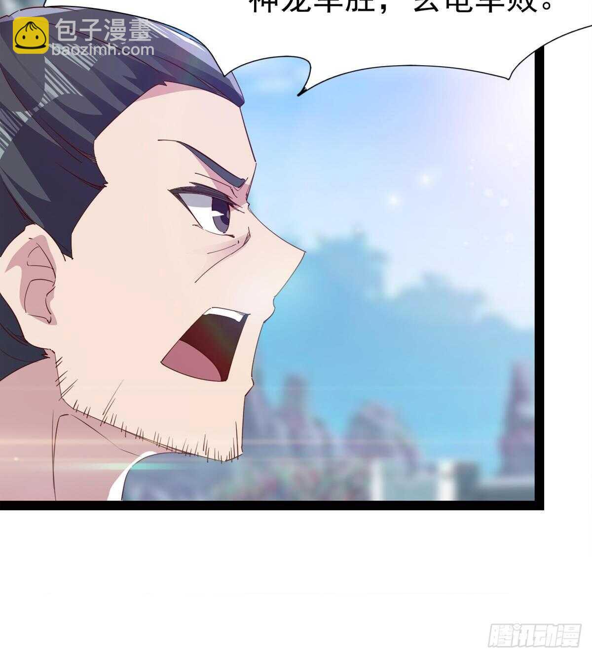 劍途 - 賭約(1/2) - 5