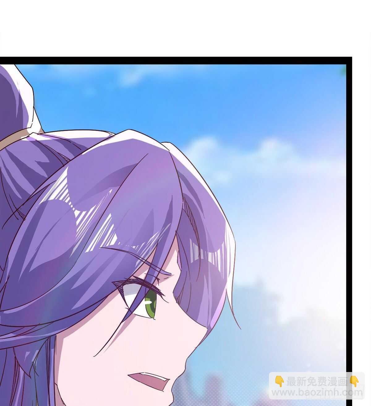 劍途 - 賭約(2/2) - 7