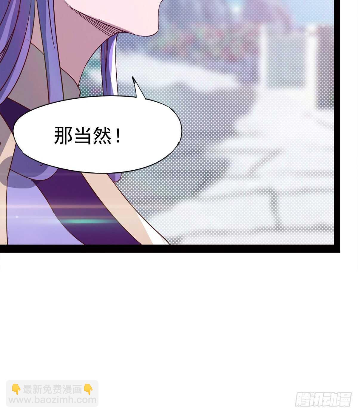 劍途 - 賭約(2/2) - 8