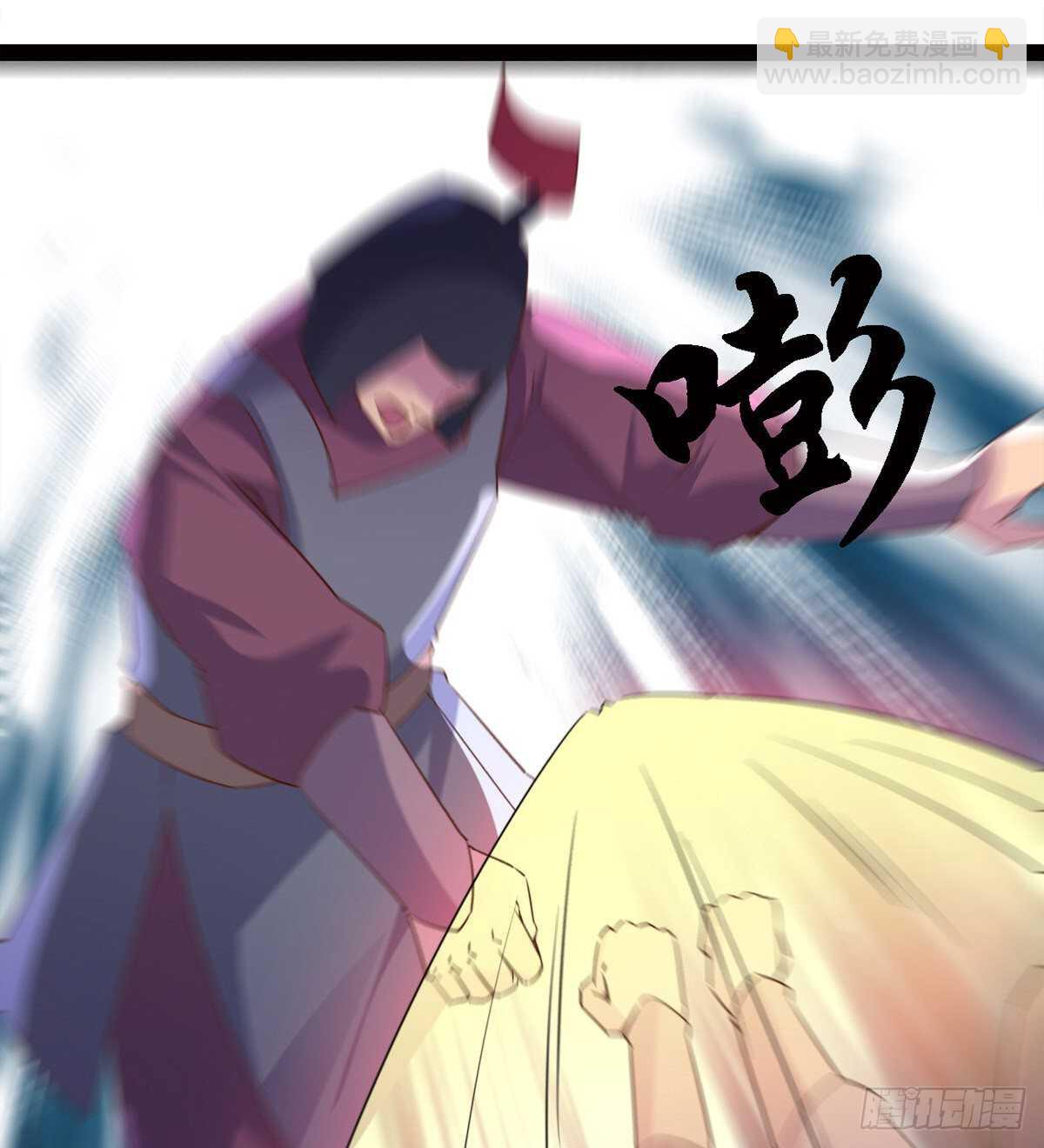 劍途 - 賭約(2/2) - 1