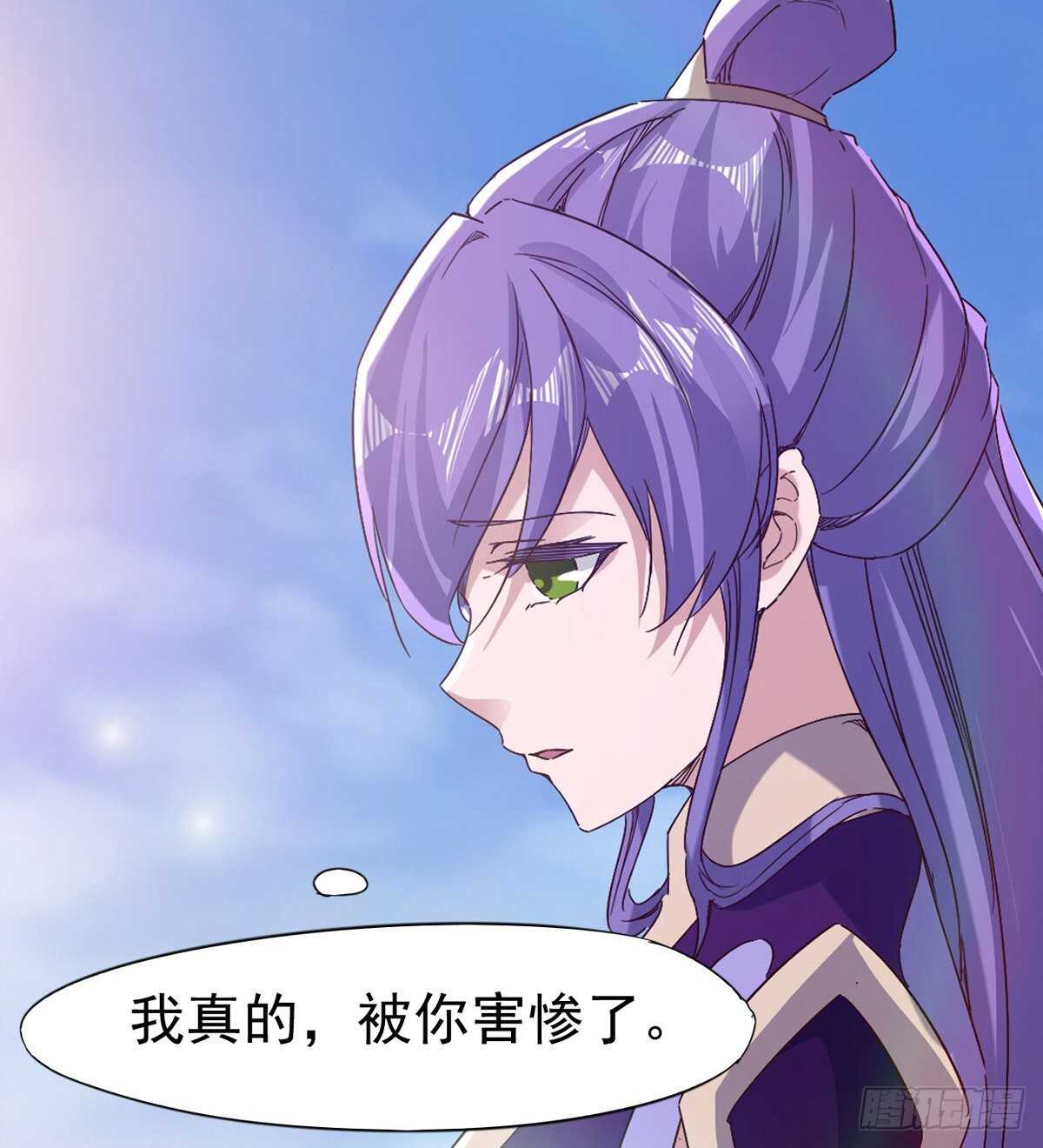 劍途 - 賭約(2/2) - 3