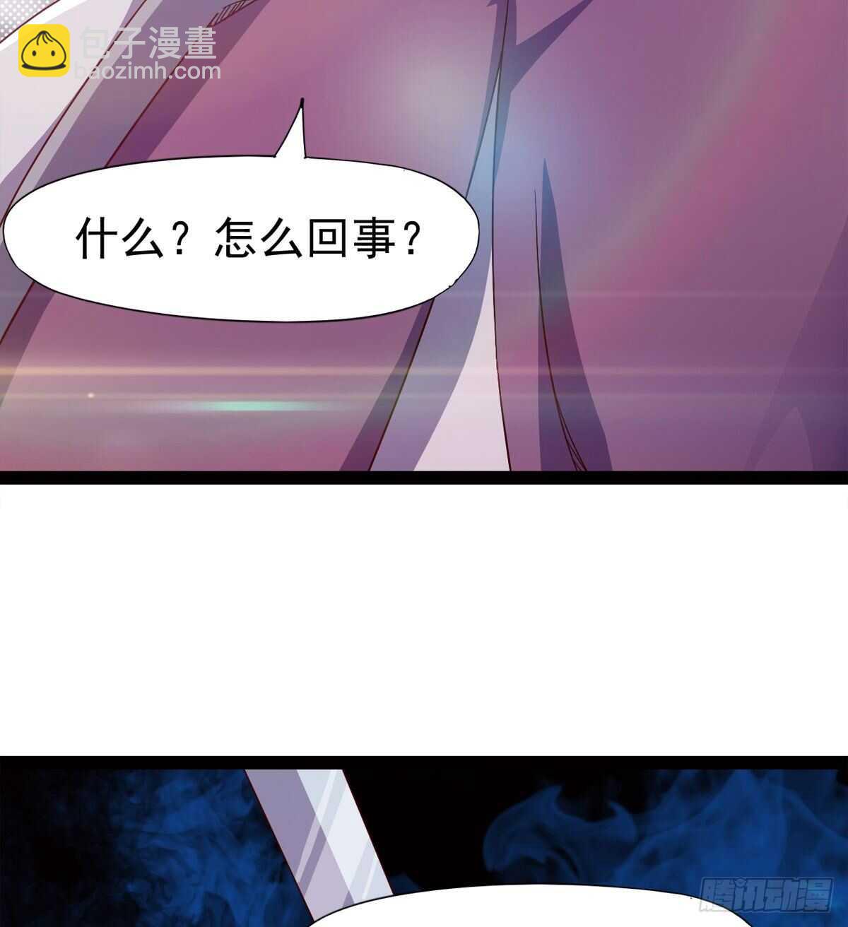 劍途 - 賭約(2/2) - 1