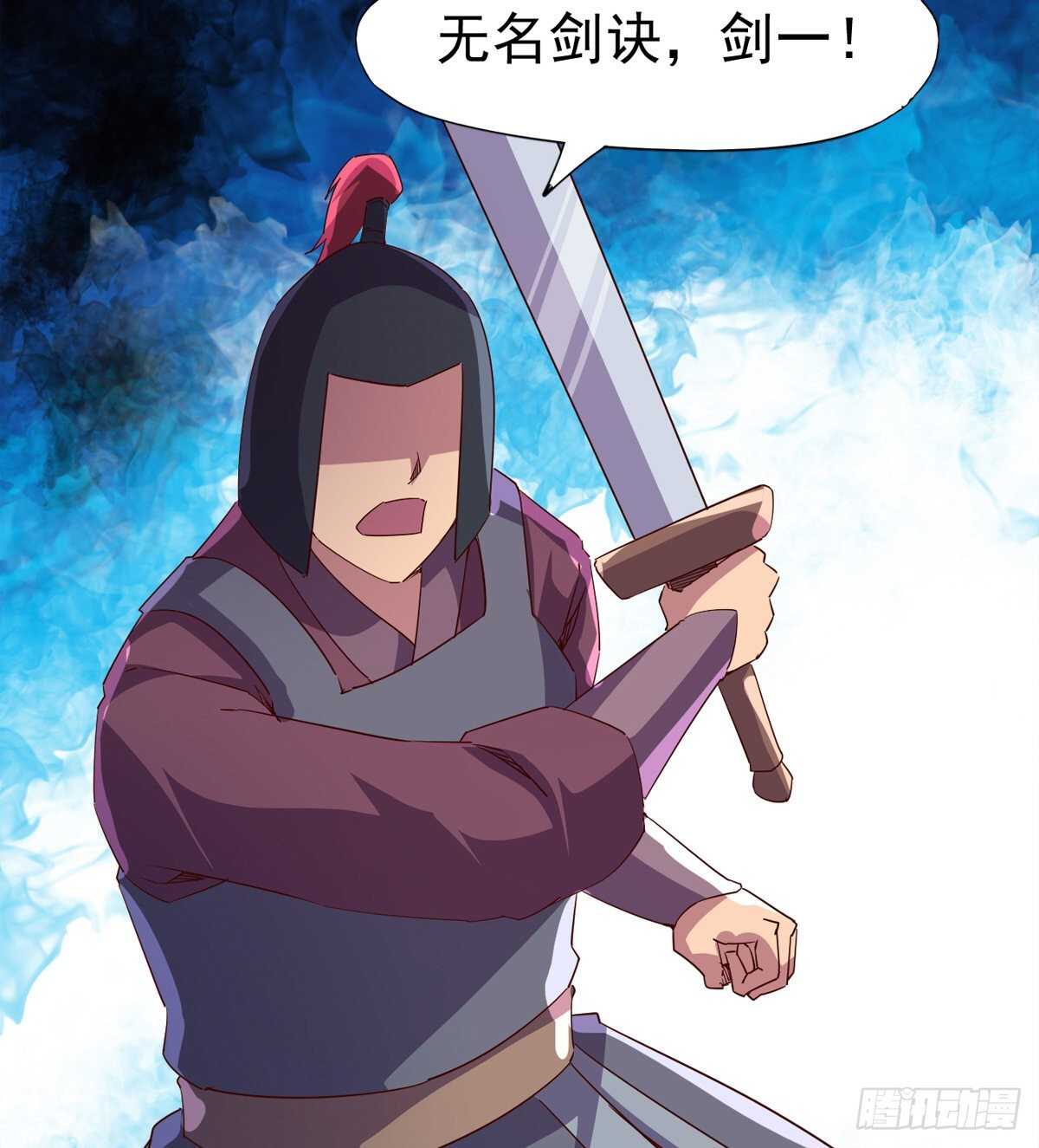 劍途 - 賭約(2/2) - 2