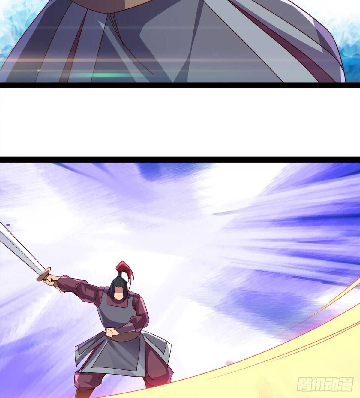 劍途 - 賭約(2/2) - 3