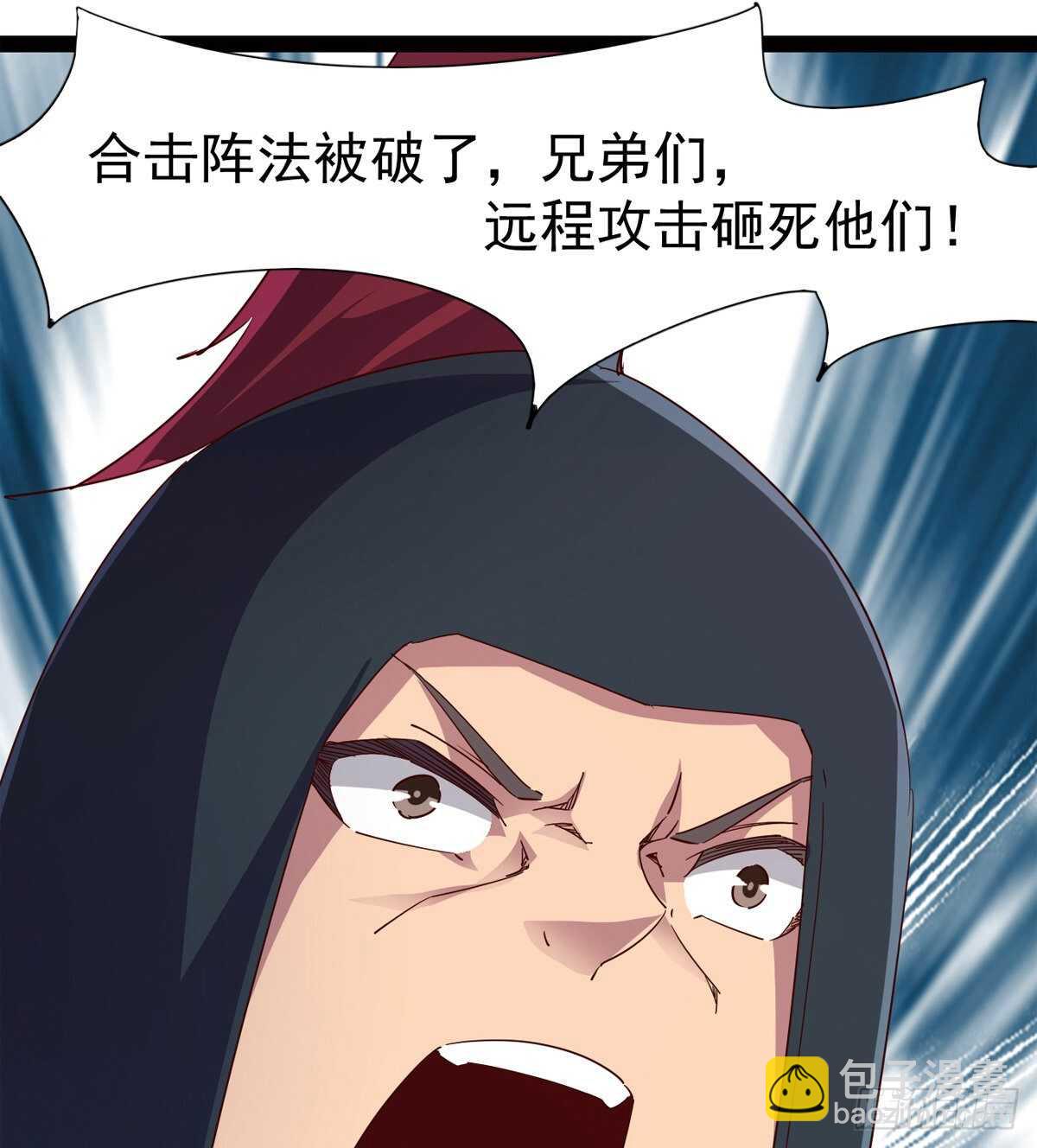 劍途 - 賭約(2/2) - 5