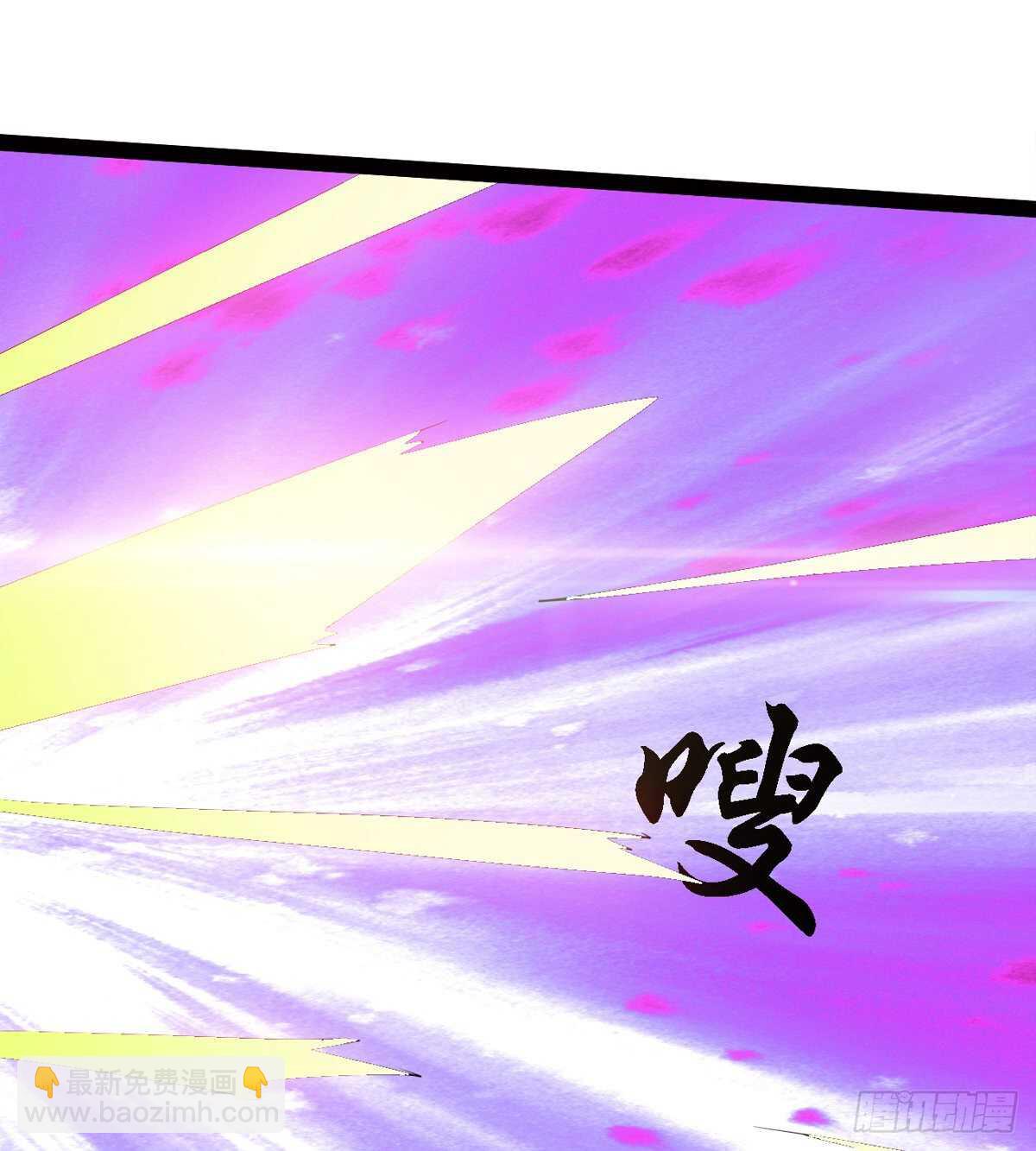 劍途 - 賭約(2/2) - 7