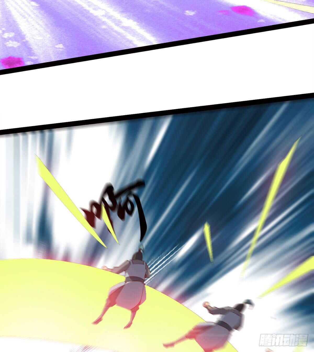 劍途 - 賭約(2/2) - 8