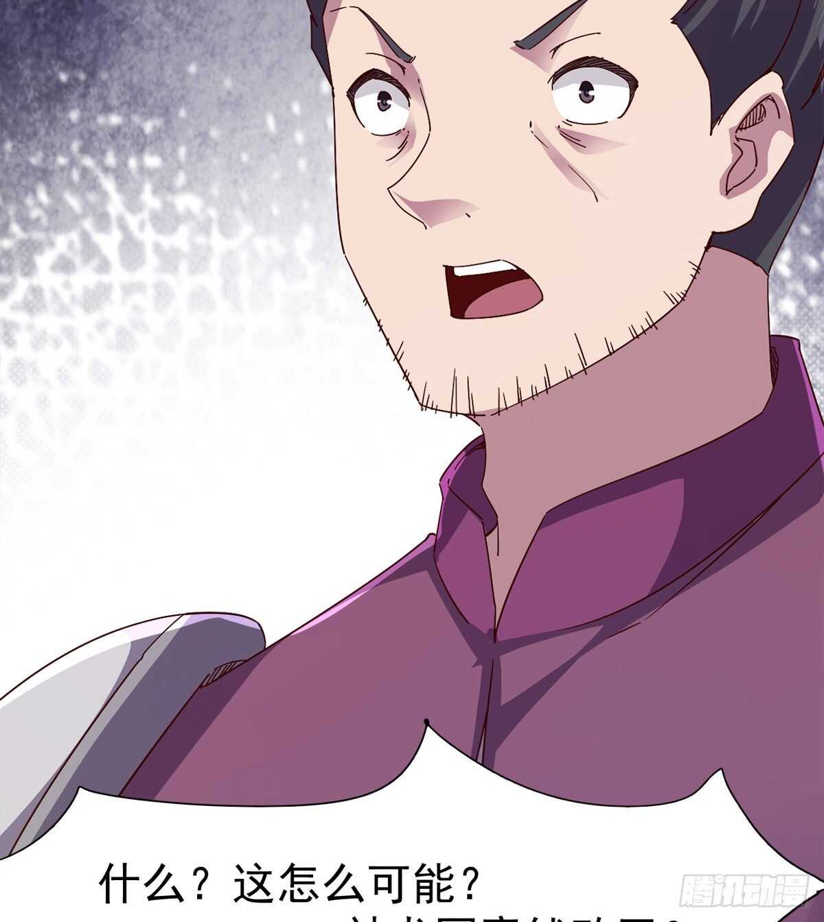 劍途 - 賭約(2/2) - 2