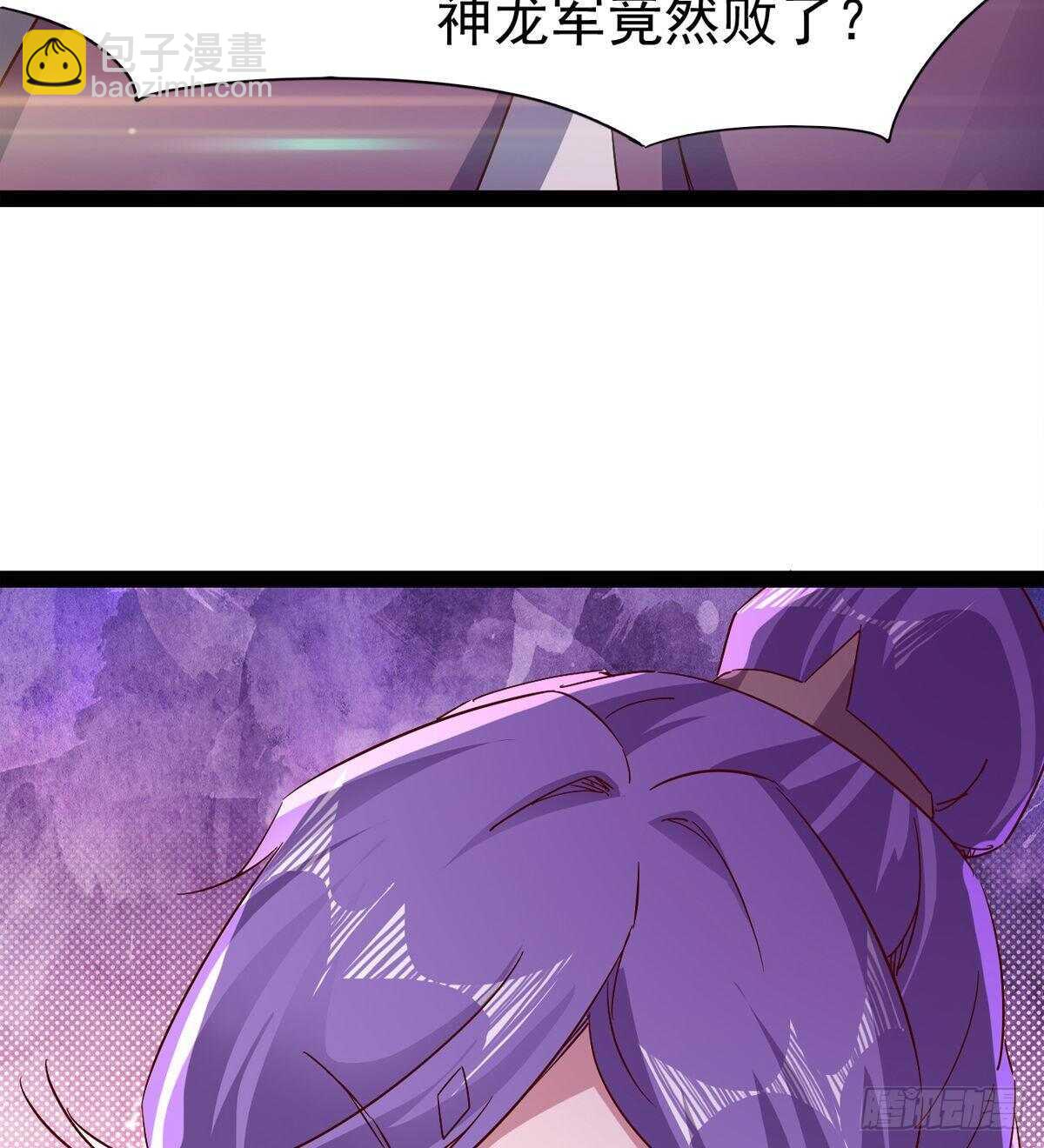 劍途 - 賭約(2/2) - 3