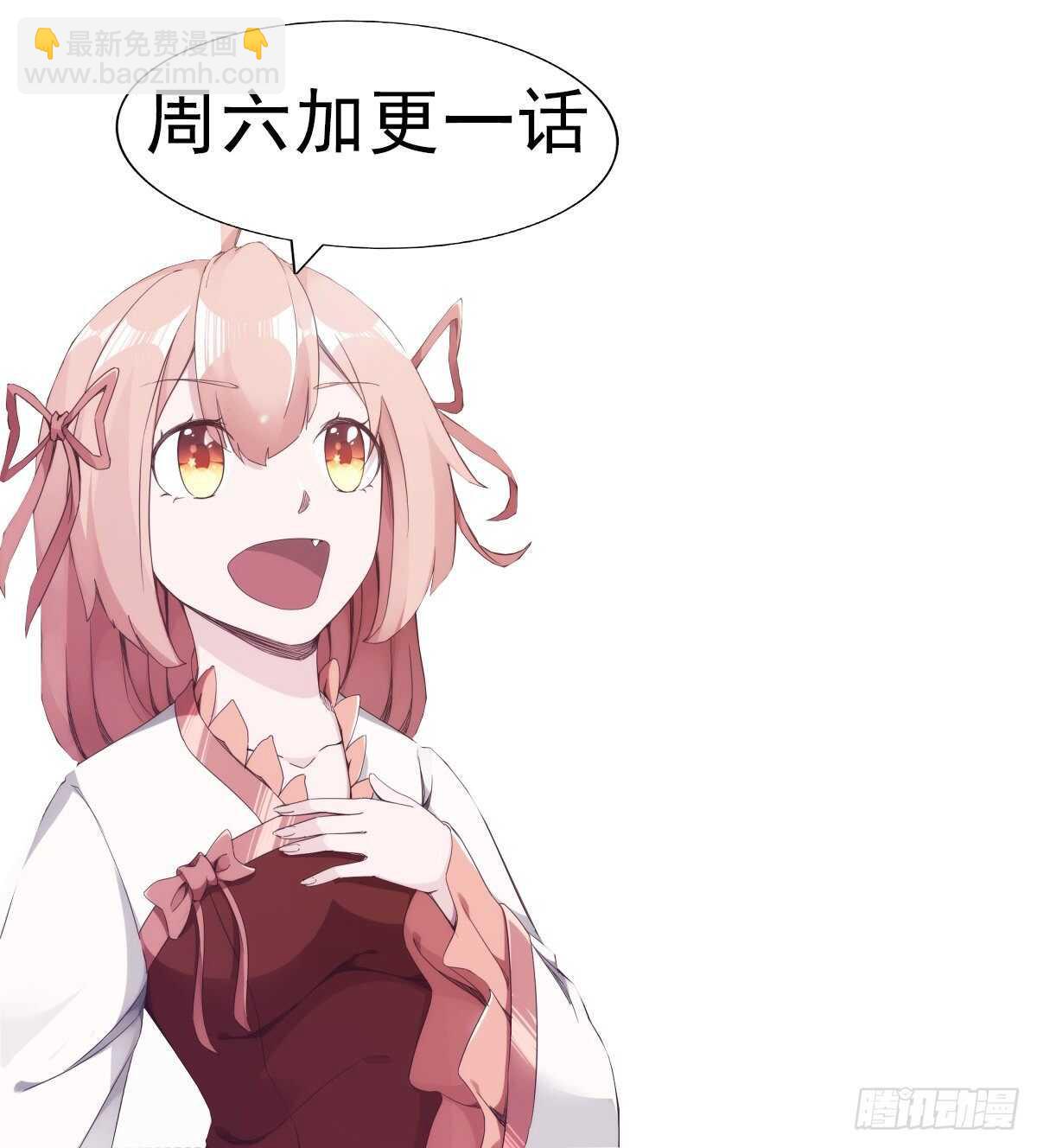 劍途 - 賭約(2/2) - 2