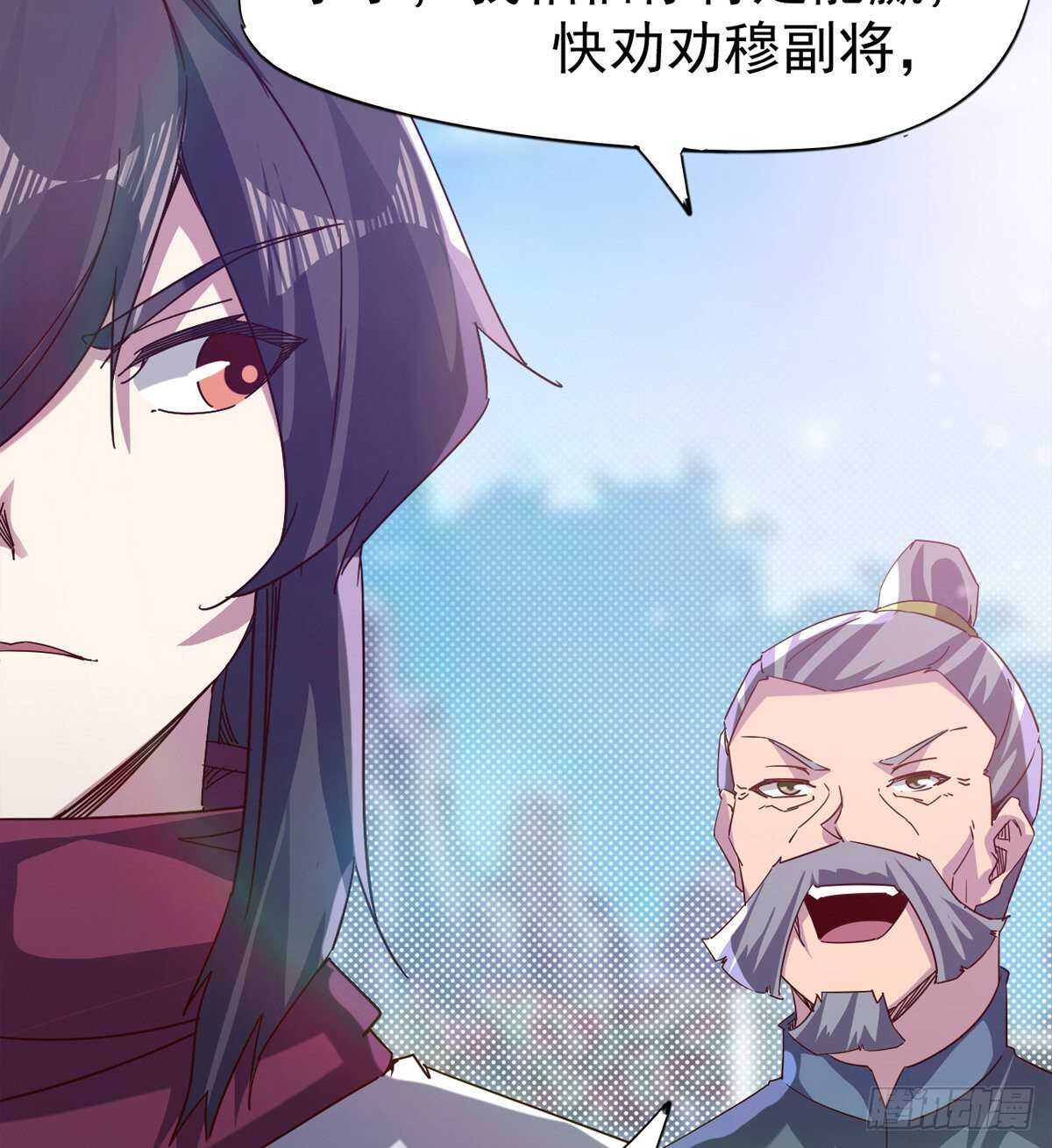 劍途 - 悲催的血魔(1/2) - 3