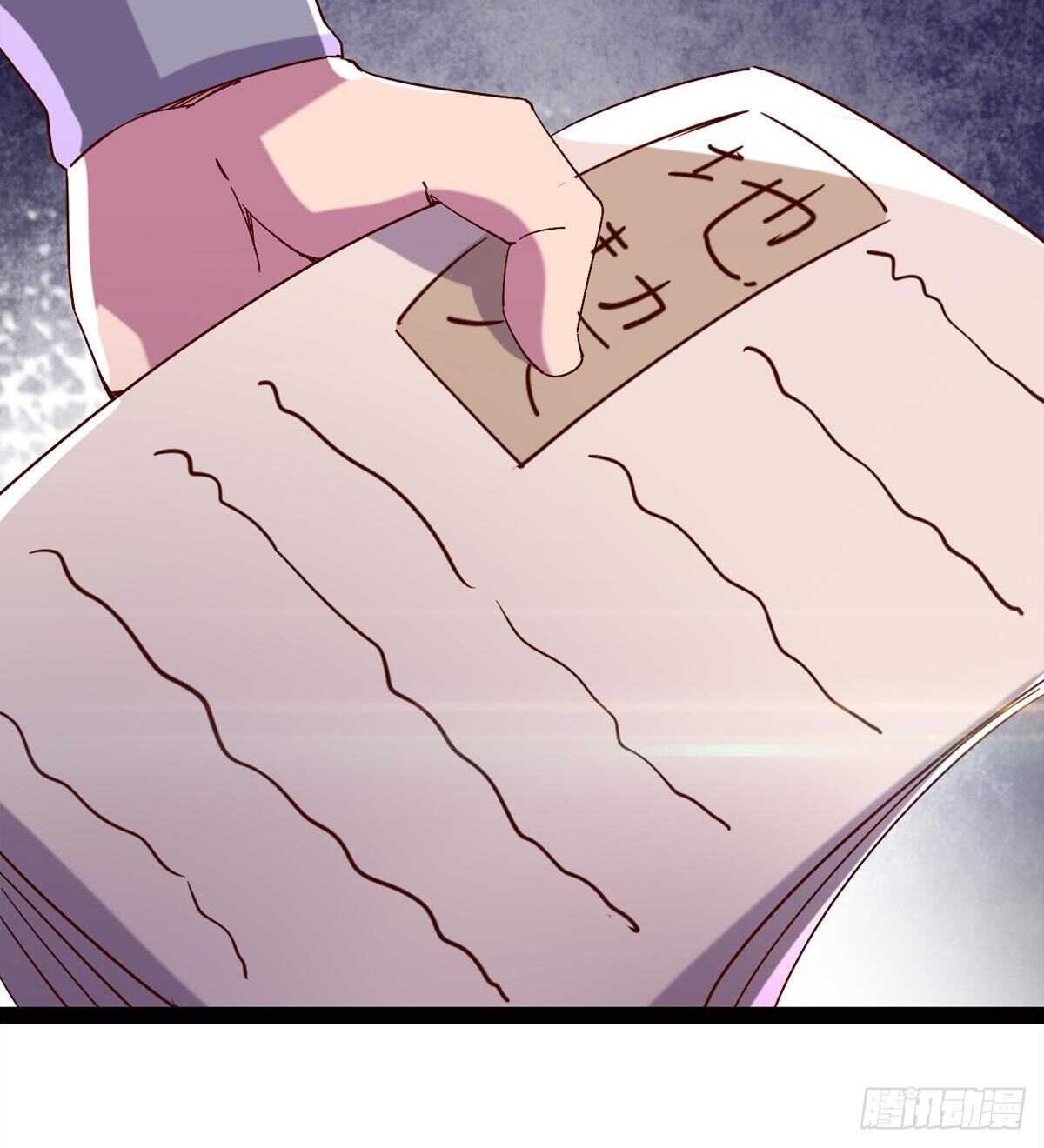 劍途 - 悲催的血魔(1/2) - 2