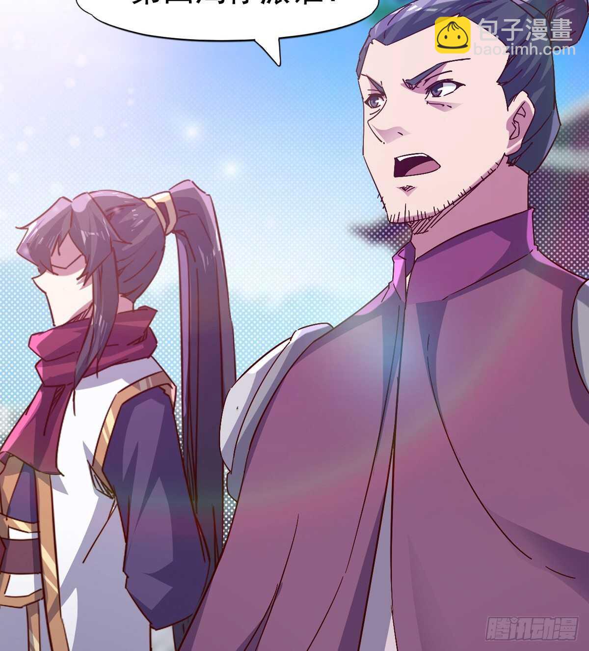 劍途 - 悲催的血魔(1/2) - 5