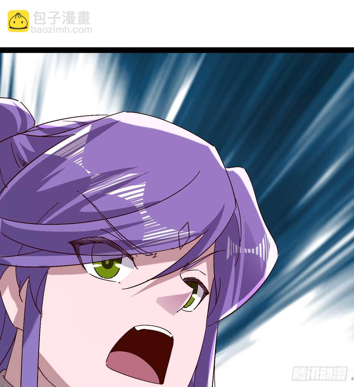 劍途 - 悲催的血魔(1/2) - 6