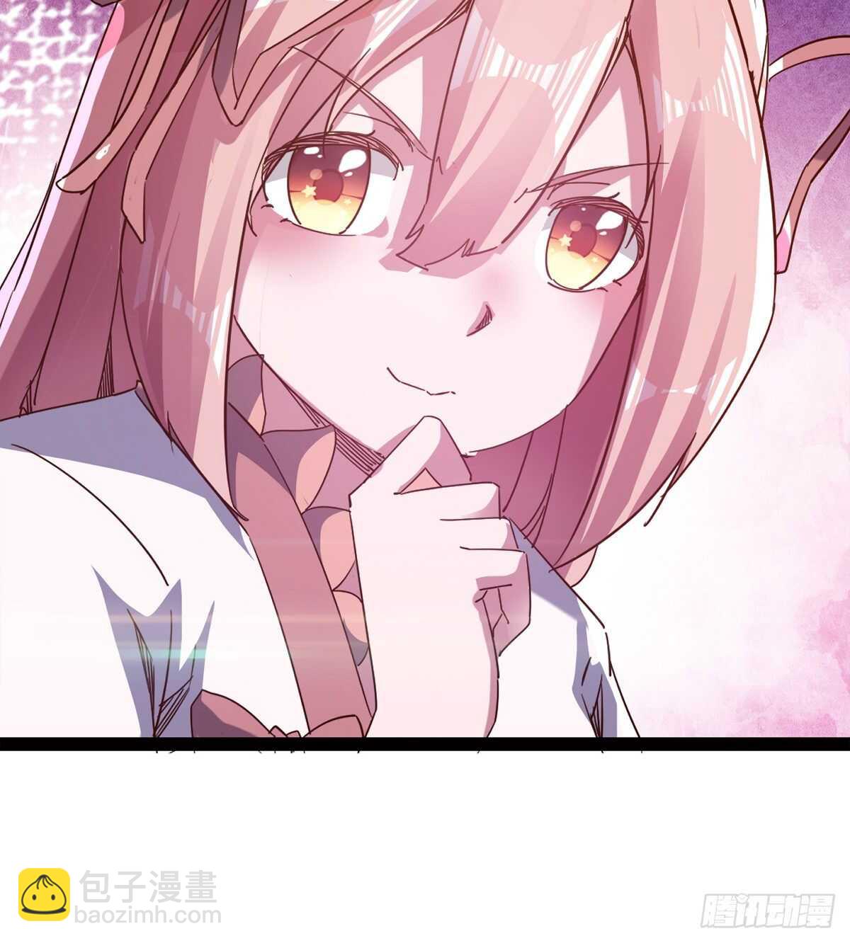 劍途 - 悲催的血魔(2/2) - 6