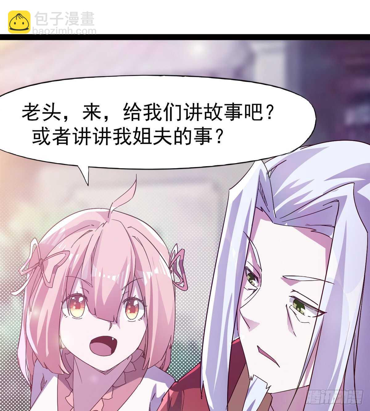 劍途 - 悲催的血魔(2/2) - 1