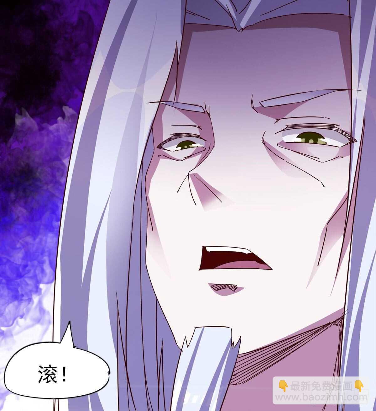 劍途 - 悲催的血魔(2/2) - 3