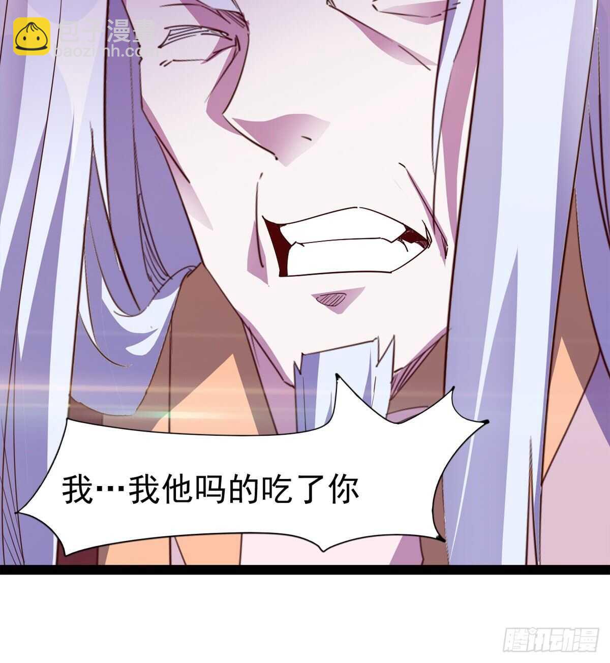 劍途 - 悲催的血魔(2/2) - 1