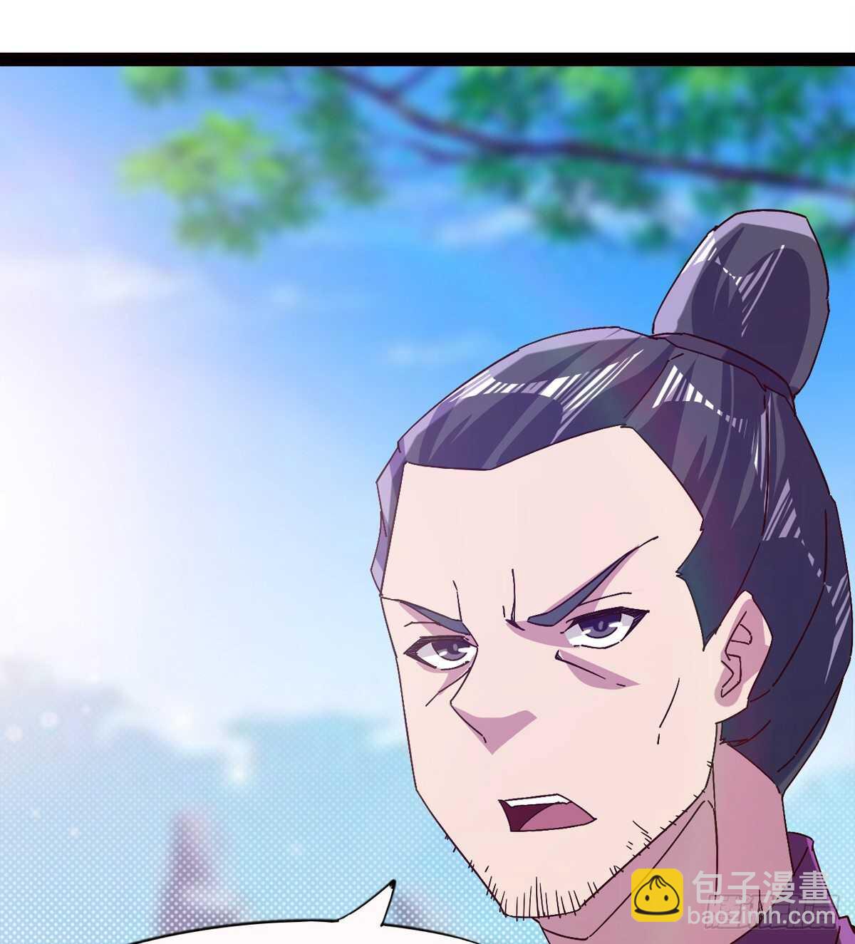 劍途 - 悲催的血魔(1/2) - 8