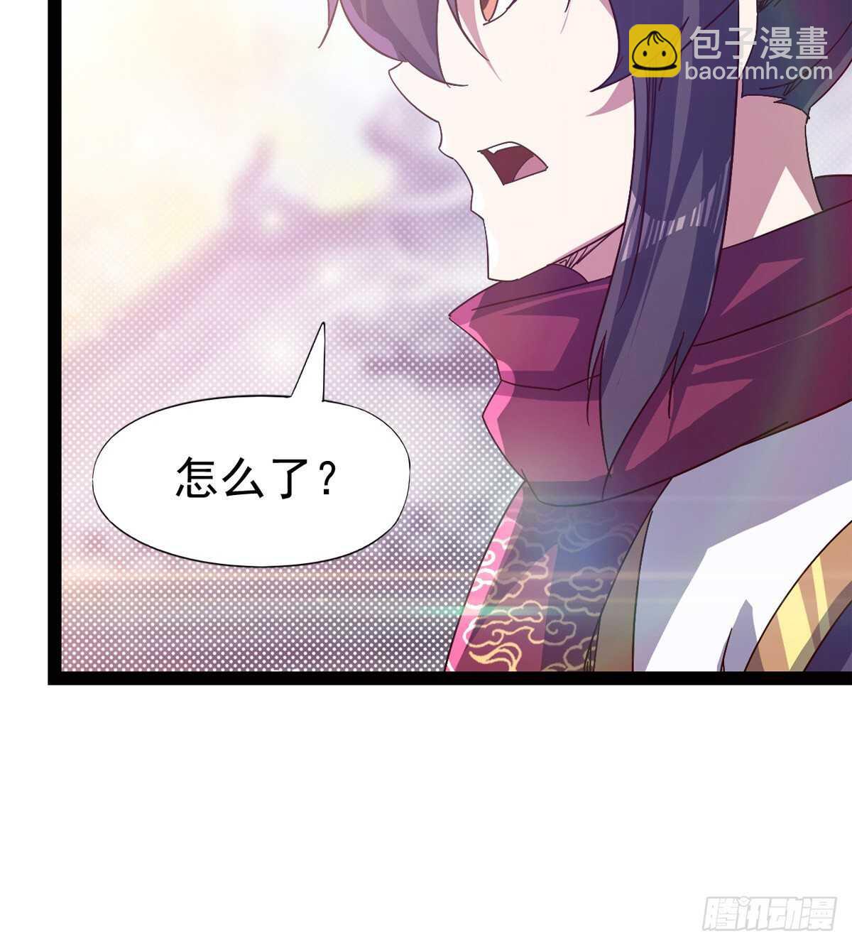 劍途 - 出征”邪惡“的島國(1/2) - 8