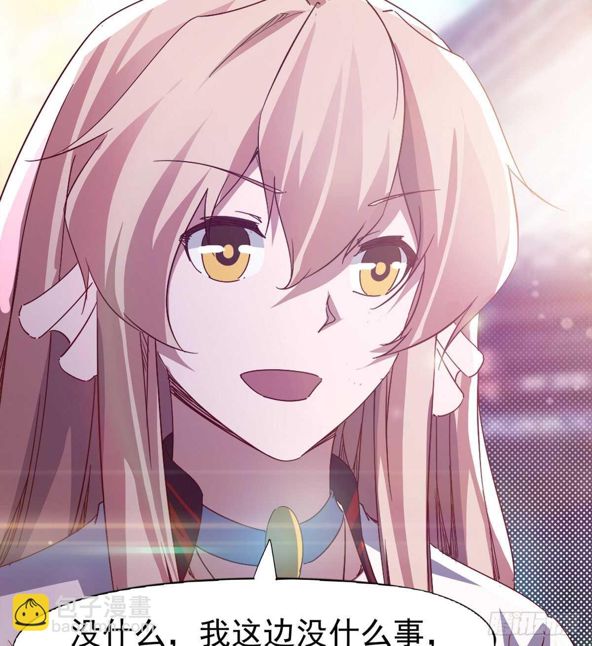 劍途 - 出征”邪惡“的島國(1/2) - 4