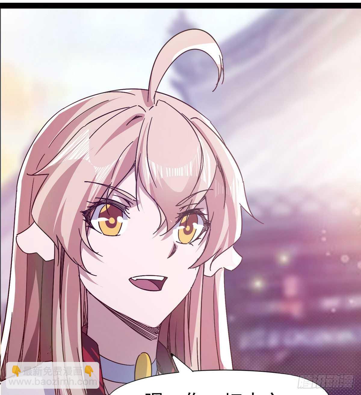 劍途 - 出征”邪惡“的島國(1/2) - 1