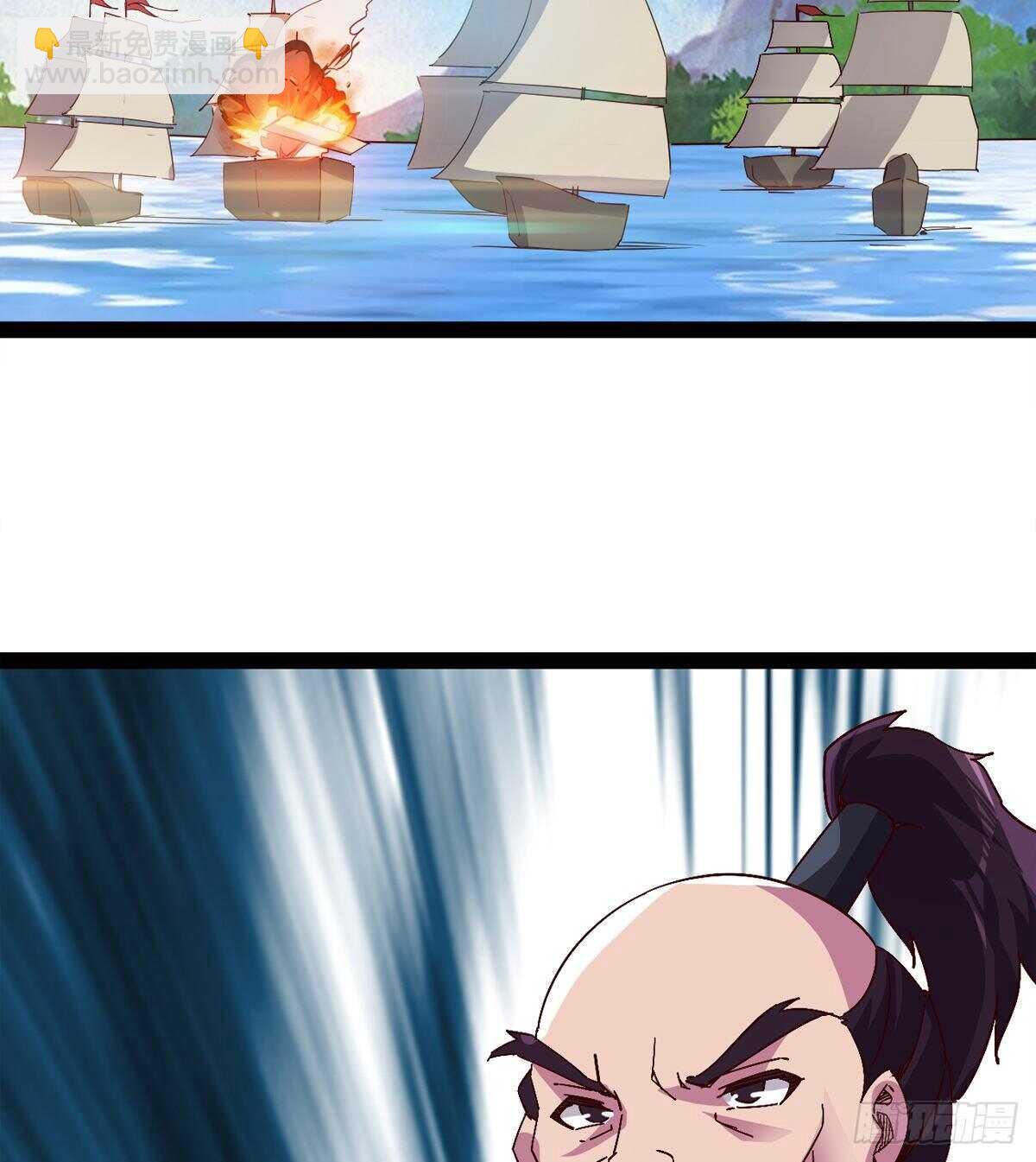 劍途 - 出征”邪惡“的島國(1/2) - 1