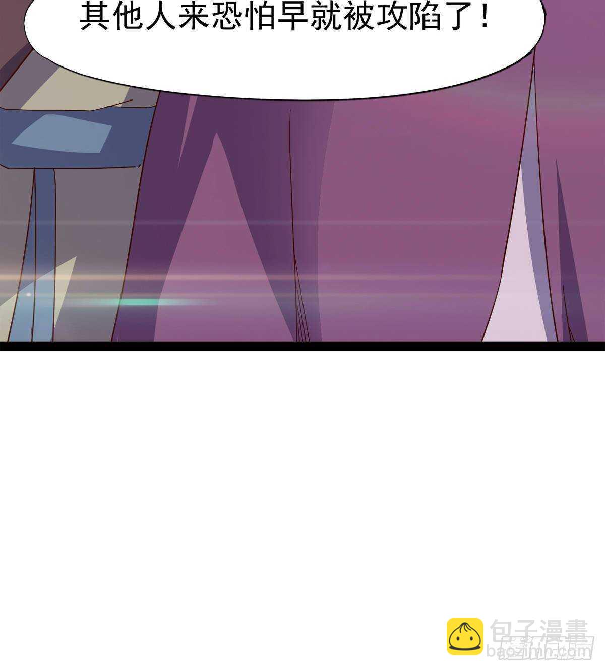 劍途 - 出征”邪惡“的島國(1/2) - 5