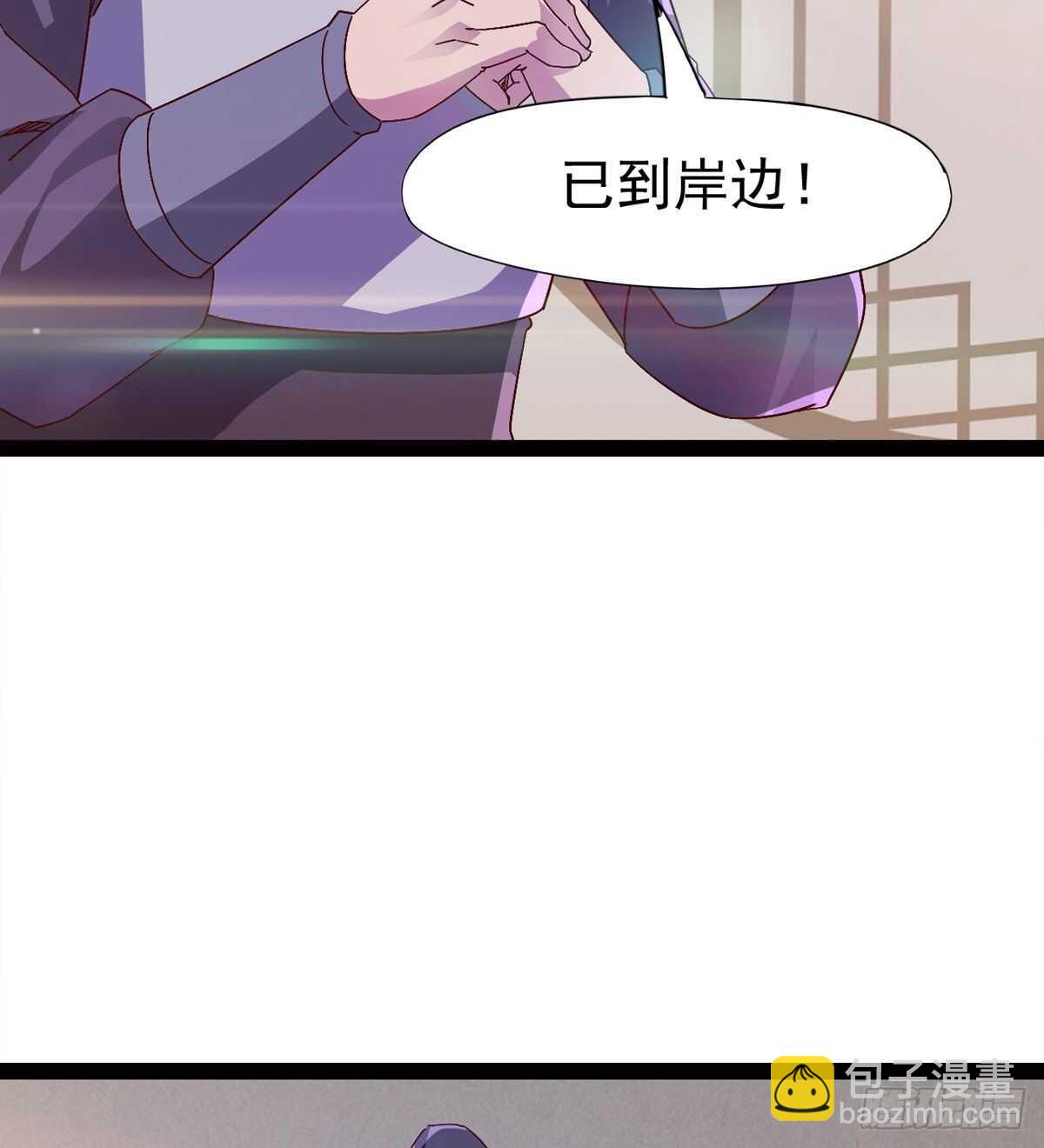 劍途 - 出征”邪惡“的島國(1/2) - 2