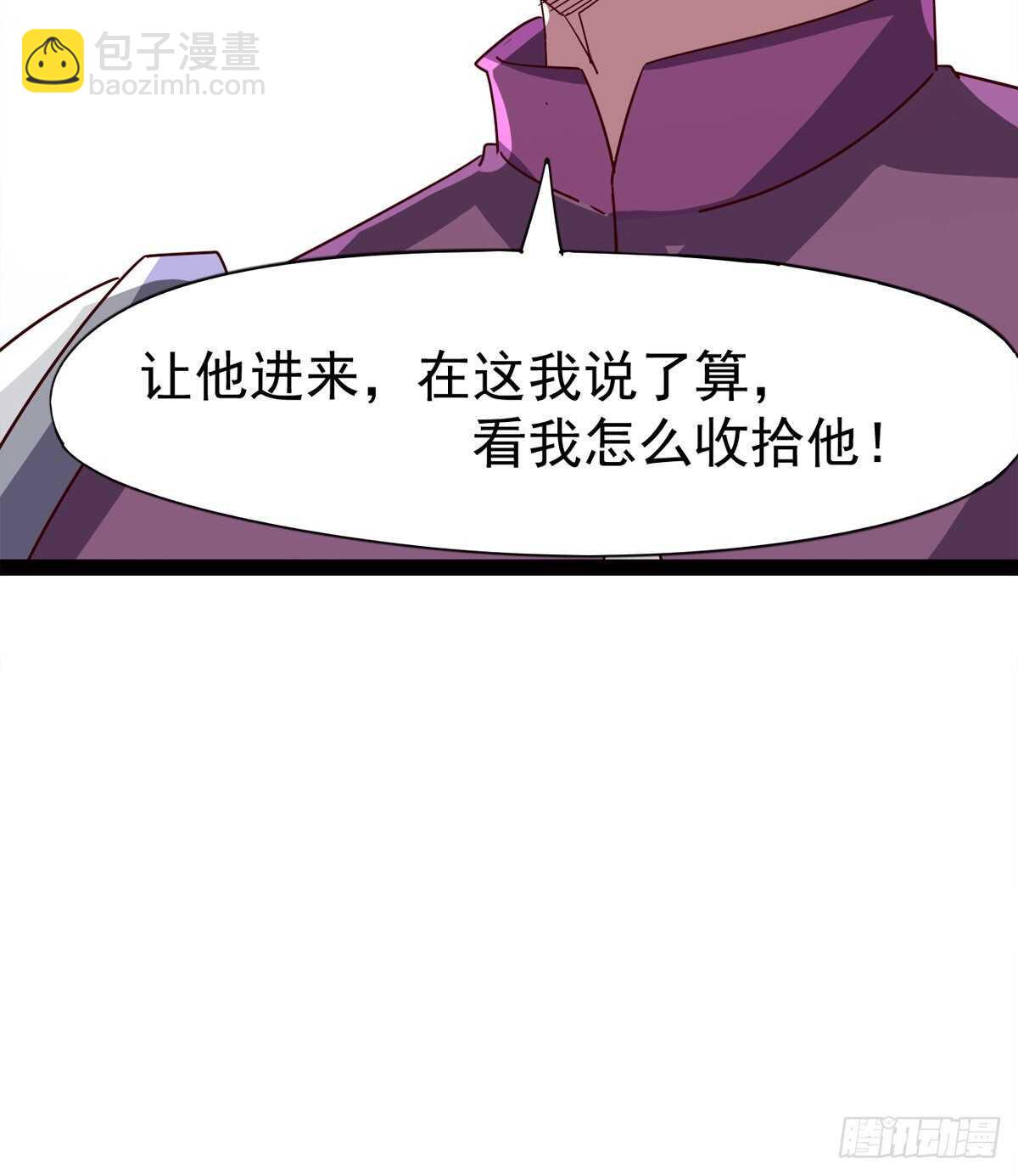 劍途 - 出征”邪惡“的島國(2/2) - 1