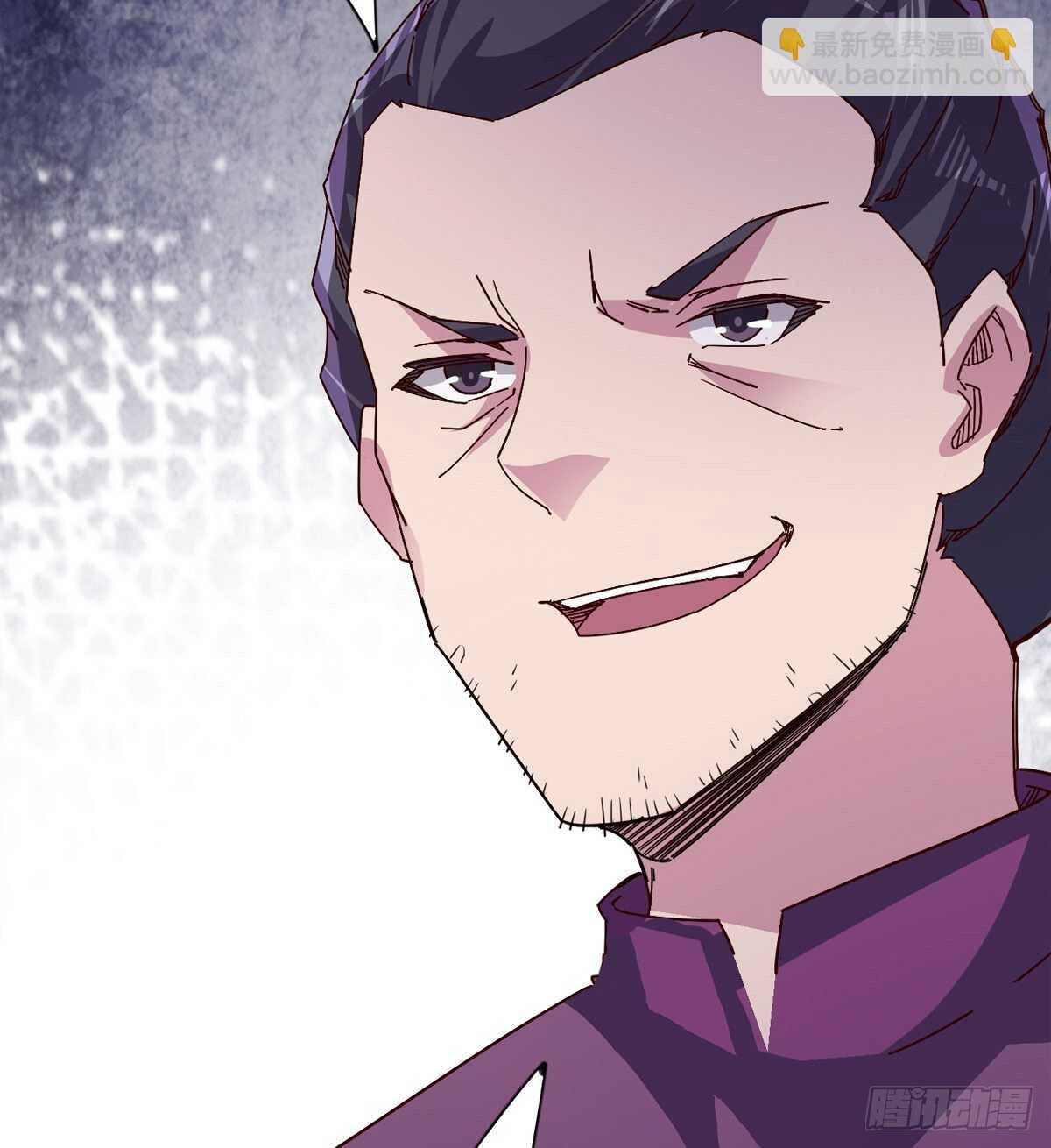 劍途 - 出征”邪惡“的島國(2/2) - 3