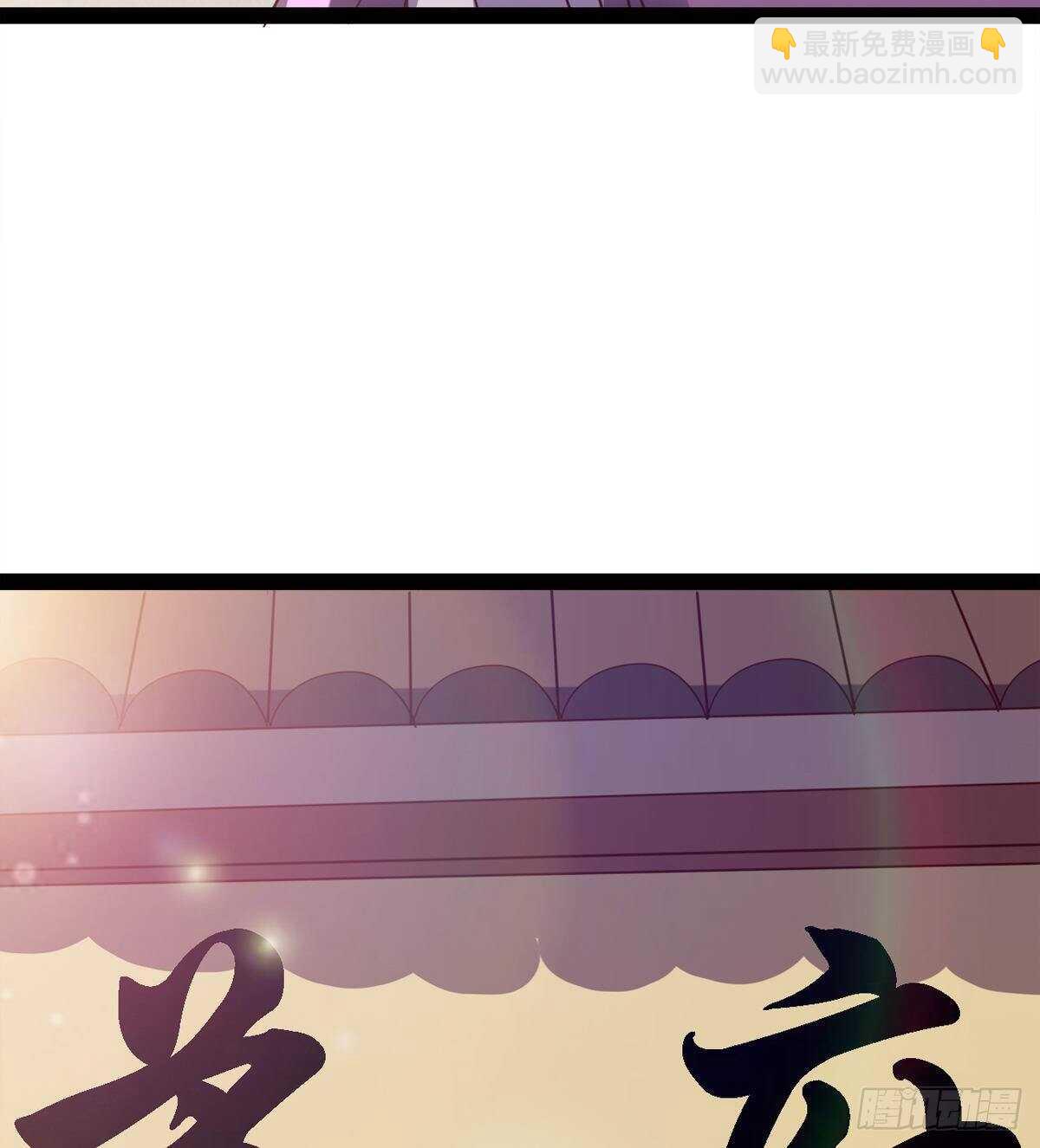 劍途 - 出征”邪惡“的島國(2/2) - 6