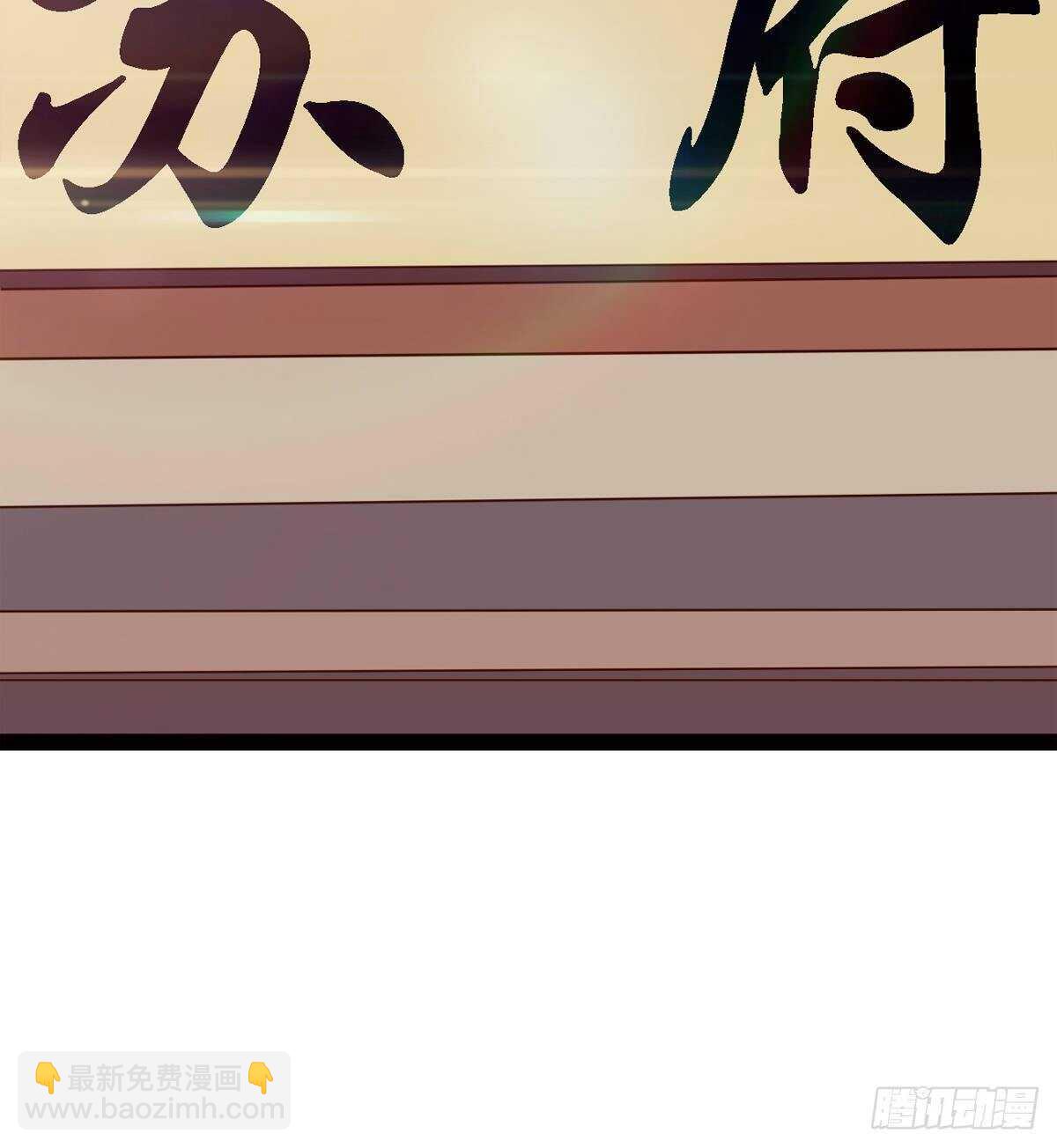 劍途 - 出征”邪惡“的島國(2/2) - 7