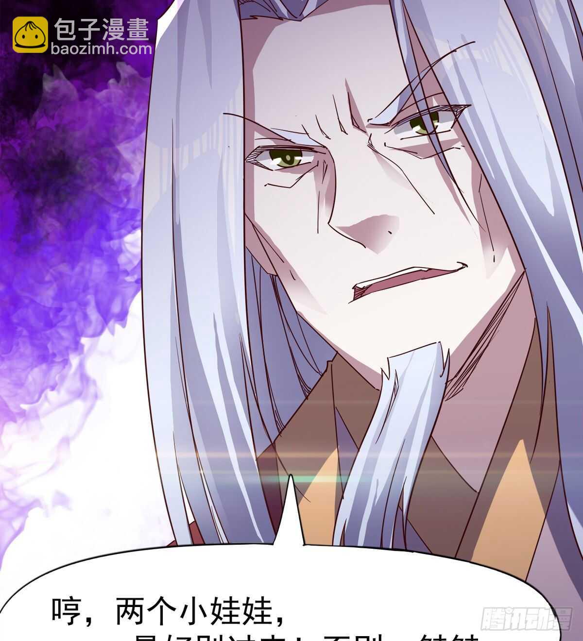 劍途 - 出征”邪惡“的島國(2/2) - 3