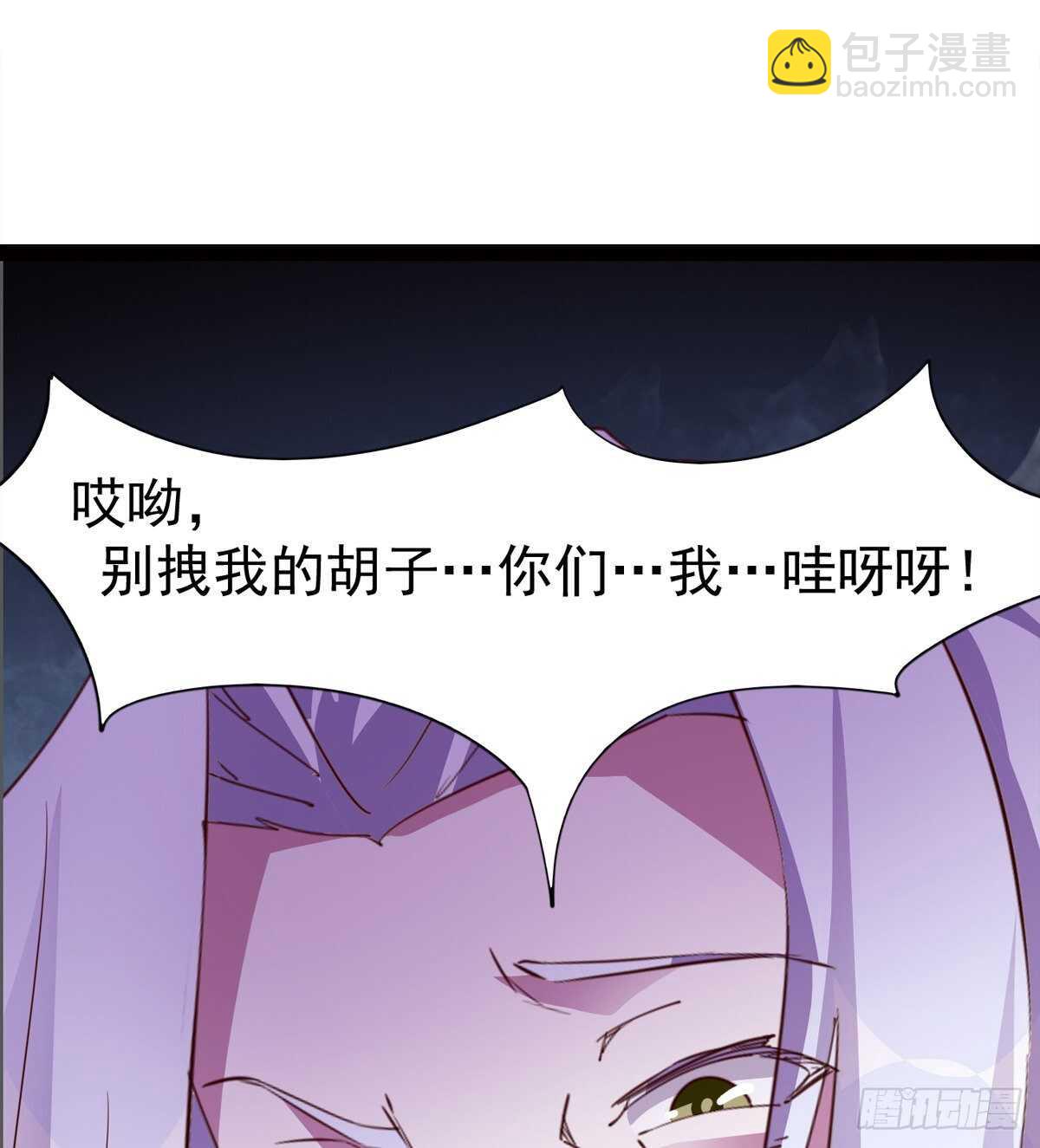 劍途 - 出征”邪惡“的島國(2/2) - 6