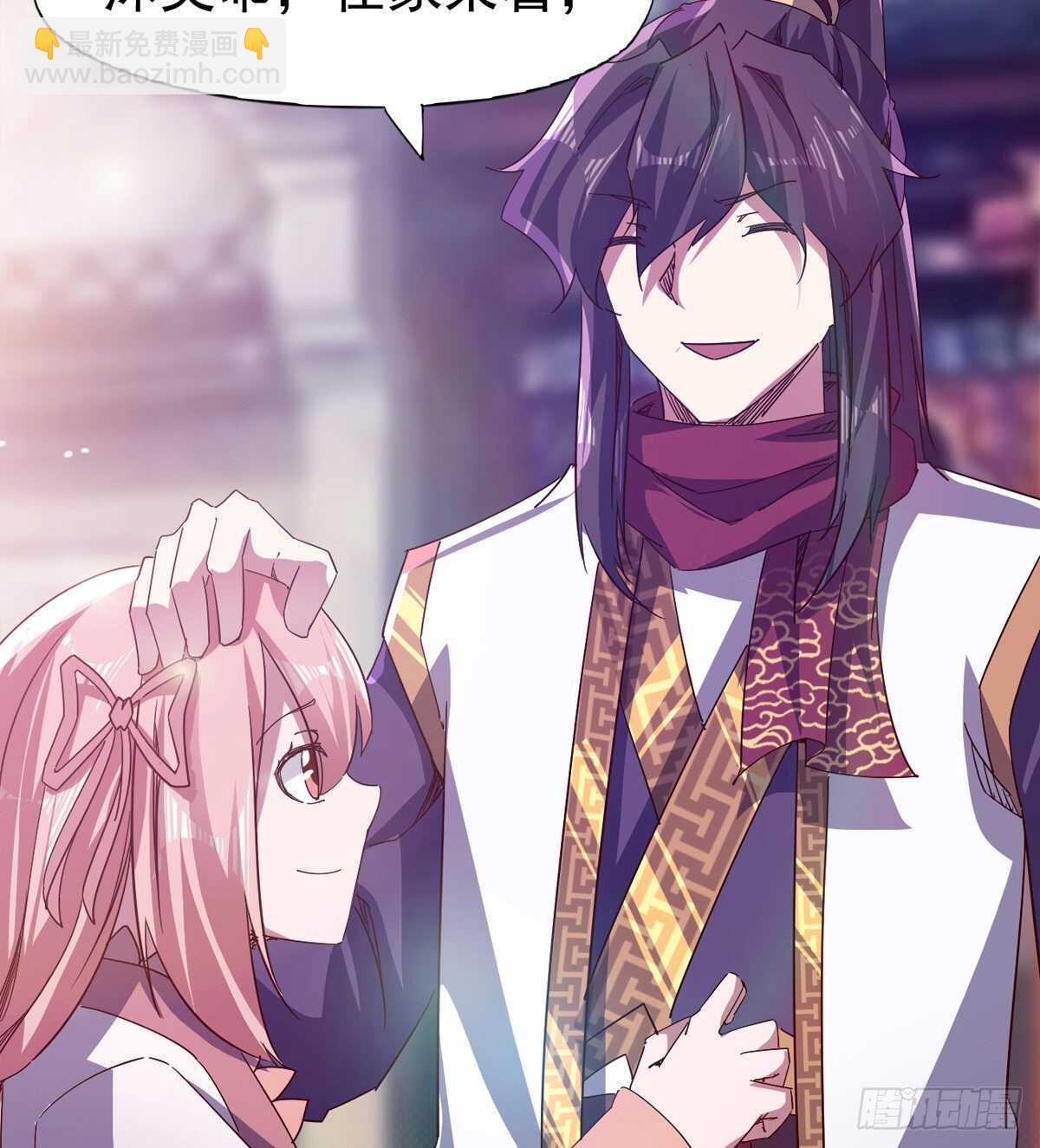 劍途 - 出征”邪惡“的島國(1/2) - 8