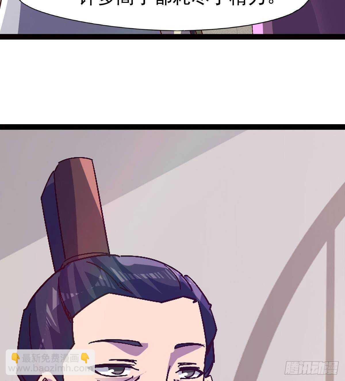 劍途 - 出征”邪惡“的島國(2/2) - 7