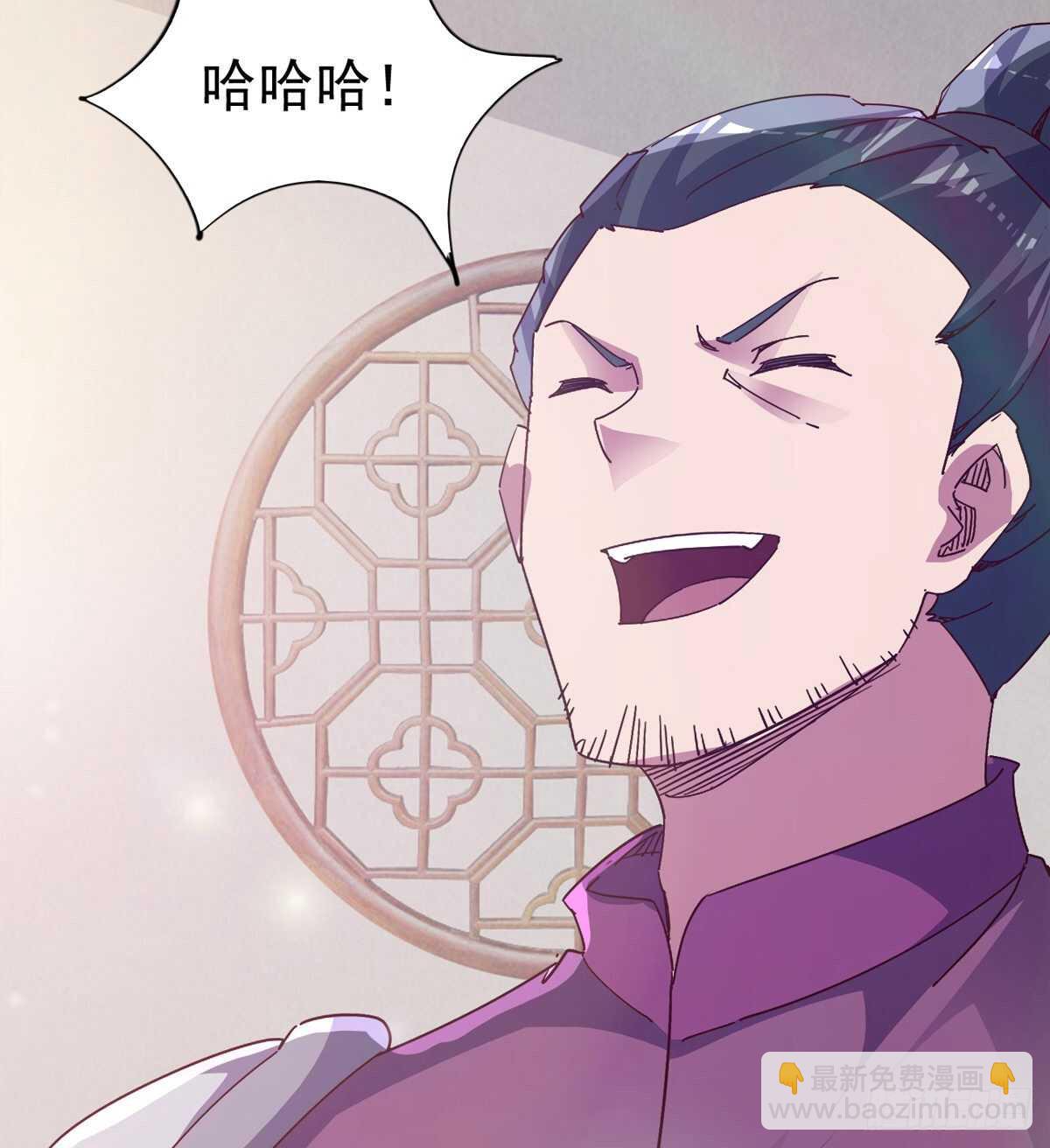 劍途 - 出征”邪惡“的島國(2/2) - 5