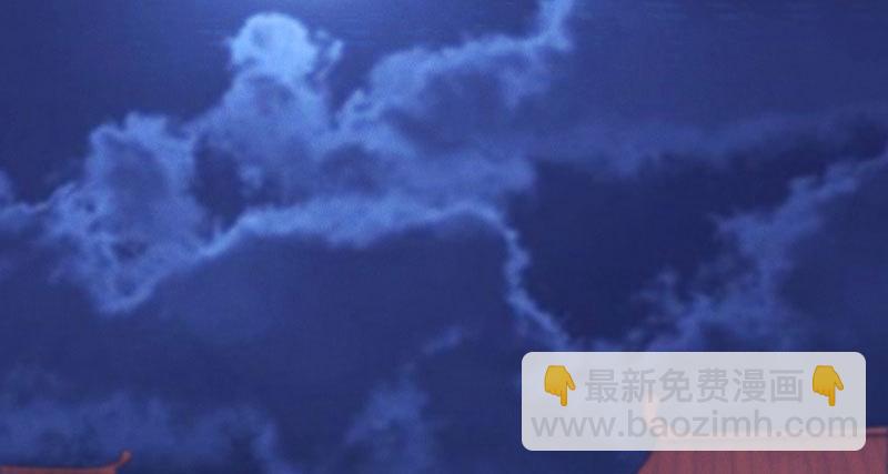 劍途 - 天隱樓(2/5) - 6