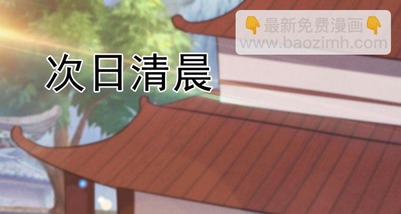 劍途 - 天隱樓(3/5) - 7