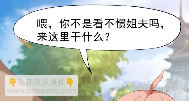 劍途 - 天隱樓(3/5) - 3