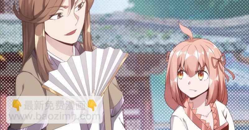 劍途 - 天隱樓(3/5) - 1