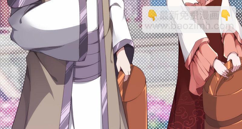 劍途 - 天隱樓(3/5) - 2