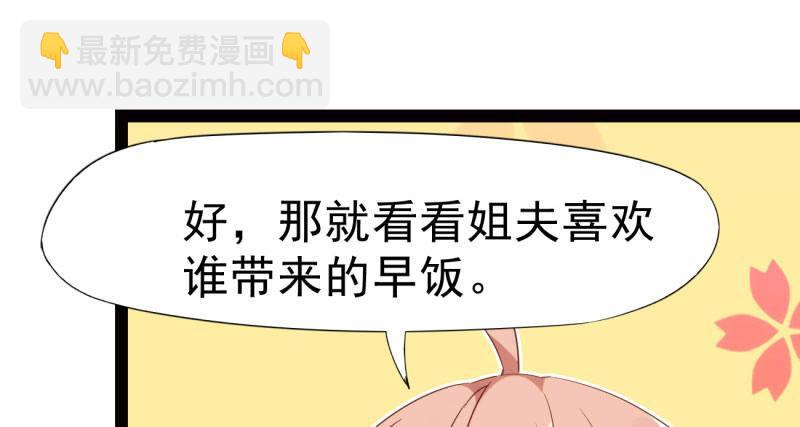 劍途 - 天隱樓(3/5) - 4