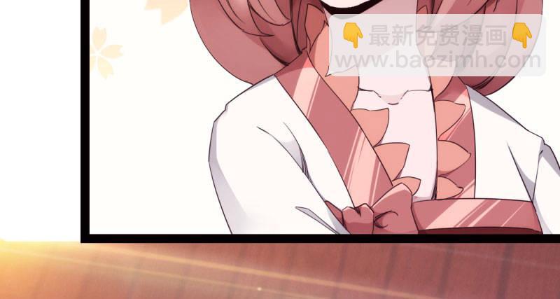 劍途 - 天隱樓(3/5) - 6