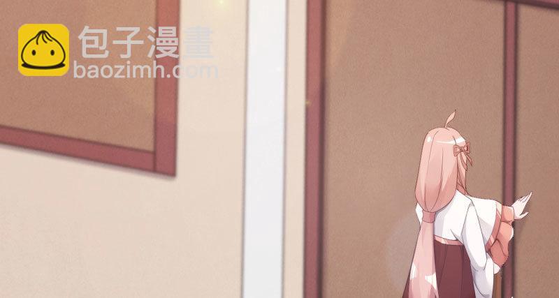 劍途 - 天隱樓(3/5) - 8