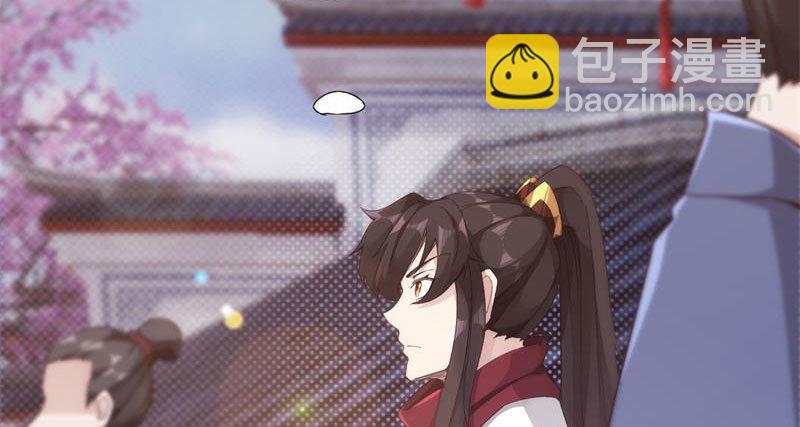 劍途 - 天隱樓(3/5) - 4