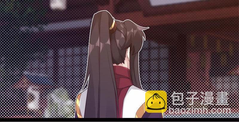 劍途 - 天隱樓(3/5) - 2