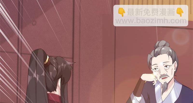 劍途 - 天隱樓(3/5) - 5